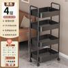 Carrito Librero Estante de Almacenamiento Acero Inoxidable Estante de Almacenamiento Móvil Piso Snack Estante de Almacenamiento Multicapa Escritorio Producto Nuevo