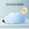 Venta al por mayor de fábrica de Maravillosa Máscara de Ojos 3D de Nube de Seda de Hielo de Rebote Lento de Espuma de Memoria Bloqueadora de Luz para un Sueño Cómodo y Transpirable