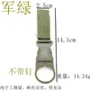 Hebilla Colgador de Botella de Agua de Cincha Táctica para Exteriores Mosquetón Multifuncional Clip de Liberación Rápida para Botella de Agua Mineral