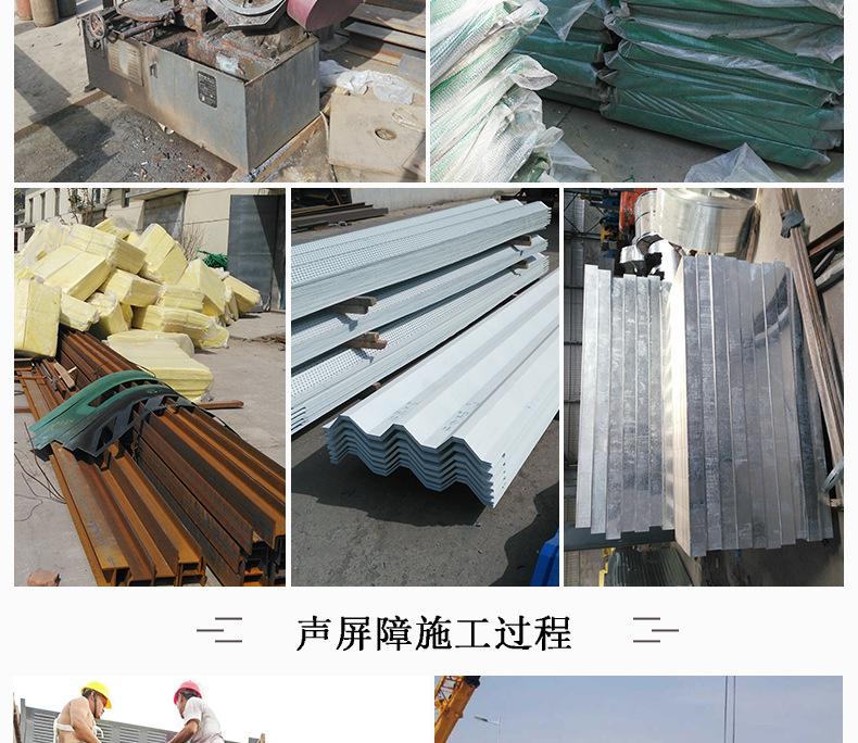 声屏障详情页_17.jpg