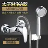Grifo de Ducha Oculto Todo Cobre Calentador de Agua Juego de Ducha Baño Tina Grifo Triple Válvula Mezcladora Frío y Caliente