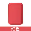 Adesivo Traseiro Magnético para Celular MagSafe Porta-Cartões Estojo de Armazenamento Portátil Anti-Queda Presente Corporativo Personalizável com Logotipo
