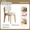 Silla de Comedor de Madera Maciza Nórdica Estilo Crema Simple Hogar Diseñador Restaurante Silla Taburete de Maquillaje Silla con Respaldo Silla Manzana