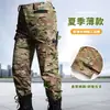 Calça de Trabalho para Exterior, Malha Tática Esportiva, Anti-Rasgo, Bolsos Grandes, Resistente ao Desgaste, Calça de Trabalho Camuflada para Obra