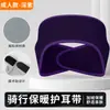 Diadema cálida FOX de MAKINO, ajustable con correas de velcro, forrada de forro polar, adecuada tanto para padres como para niños, a prueba de viento y diseñada para deportes