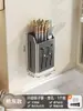 Suporte para Facas, Suporte para Hashis, Caixa Gaiola, Rack de Armazenamento de Cozinha Integrado em Aço Inoxidável, Gaiola para Colheres e Hashis, Armazenamento de Facas, Suspensão na Parede Sem Furos