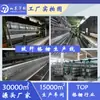 Geomalla autoadhesiva de fibra de vidrio para pavimento asfáltico, malla bidireccional de acero y plástico para prevención de fisuras y refuerzo, material de construcción vial