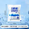 Bolsas de Hielo Extra Gruesas, Autoabsorbentes, Desechables, Congelables, Reutilizables, No Requieren Relleno de Agua para Entrega Express, Aviación y Hielo Biológico
