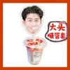 Taza Grande Dou Xiao con Set de Popote para Té de Leche, Tapa Antipolvo, Mercancía DIY de Celebridad