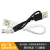 Cable de Carga USB Cable Micro USB Adecuado para Android Cable de Datos V8 Cable para Ventilador Pequeño Enchufe de Alimentación Computadora