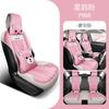 Adecuado para Volkswagen LaVida Malla Pequeña Cintura de Hombre Cojín Especial para Coche Cuatro Estaciones Dibujos Animados Una Edición por Coche Cojín
