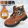 Sapatos de Algodão Camuflados Anti-esmagamento e Anti-perfuração Inverno Trabalho Sapatos Anti-pelo Cano Alto Antiderrapantes Resistentes ao Desgaste e Mantenedores de Calor