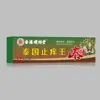 Venta al por mayor del fabricante Hong Kong Minglangtang Crema tailandesa antipicazón 20g para entrega
