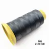 Linha para máquina de costura doméstica carretel grande linha para sofá couro linha mercerizada alta resistência jeans linha grossa