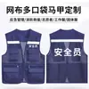 Colete Refletor com Logo Impresso, Uniforme de Trabalho em Malha com Múltiplos Bolsos para Serviços de Motorista, Colete Publicitário e para Voluntários da Comunidade