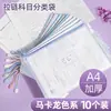 Bolsa de zíper em malha transparente para provas individuais, adequada para uso em negócios, escritório e por estudantes, bolsa de armazenamento de documentos de uso geral com zíper