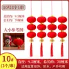Decoración colgante de linterna roja pequeña para el Día de Año Nuevo Linterna roja flockeada de Año Nuevo Colgante para casa nueva de boda Decoración interior y exterior Linterna pequeña