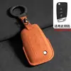 Adecuado para Fundas de Llave Volkswagen: Sagitar, Bora, T-Roc, Nuevo Tiguan, T-Roc, Passat, Lavida, Magotan B8, Funda Plegable Tricolor