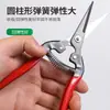 Gana a lo grande tijeras de acero inoxidable para recoger fruta tijeras para recoger uvas tijeras para fruta tijeras para níspero naranja tijeras de jardinería al por mayor