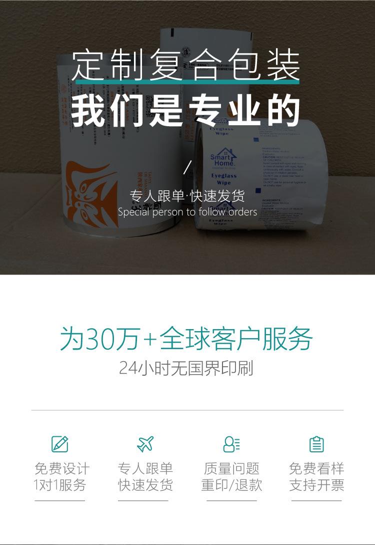 卷膜详情页 2_画板 1