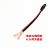 Cable de alimentación CC 0.75 mm² cable rojo y negro cabeza de alimentación de monitoreo enchufe de alimentación centralizada cable macho rojo y negro línea de bus