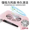Colector de Polvo para Uñas de Alto Succión Estilo Japonés Transfronterizo Recolección Silenciosa de Polvo Máquina de Fototerapia Colector de Polvo de Escritorio USB