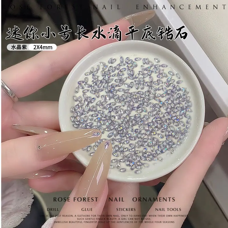 水晶紫.jpg
