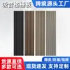 Fornecimento exclusivo transfronteiriço de painéis acústicos de grade de fibra de poliéster para exportação de comércio exterior, materiais acústicos para decoração de parede, painéis de madeira à prova de som