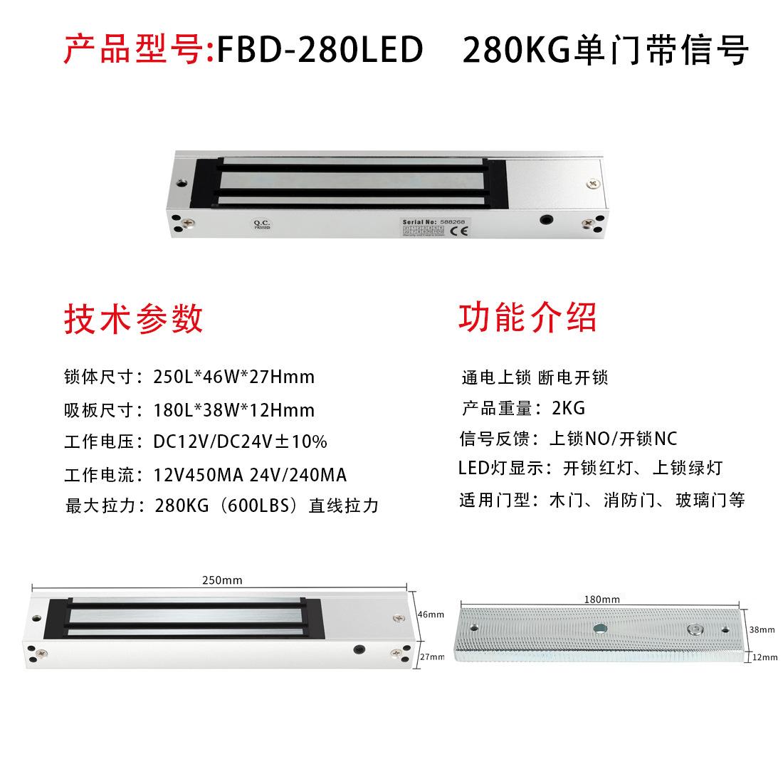 FBD280LED.jpg