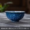 Taza individual de cerámica Yaochang con esmalte Tenmoku, Taza de maestro personal creativa, Taza de degustación grande, Taza Douli