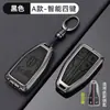 Adequado para conjunto de chaves Hongqi h5 2024 novo carro Hongqi hs3hs5hs7 h6h9 concha de fivela especial homens