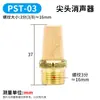 Componentes Neumáticos Silenciador de Cobre de Cabeza Larga Válvula Solenoide Pst Silenciador Ajustable Psv-01/2/3/4/6/ Rosca de 1 pulgada