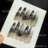 Uñas Portátiles Completamente Hechas a Mano, Lujo Accesible, Manicura de Ojo de Gato Destello Negro Inteligente Elfo Oscuro de Gama Alta 4.0, un Juego de Uñas de Gama Alta