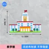 Decoración de Pizarrón para el Nuevo Semestre de Primer Grado Pegatinas de Pared Decoración de Salón de Clases Lemas Bienvenida a Nuevos Compañeros