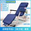Sillón reclinable plegable para almuerzo, cama para dormir al mediodía, respaldo de oficina, cama reclinable perezosa, silla multifuncional para playa y hogar
