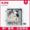 Aplicable a lavadora de carga frontal Haier 0021800095L/C/F/K/B/J/A/G/H/FA control por computadora de frecuencia variable