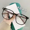 Óculos Retrô com Armação Grande e Padrão Madeira para Homens com Miopia, Lentes com Grau Personalizáveis, Tr90 Ultraleve, Efeito Emagrecedor para Rostos Grandes, Armações de Óculos Anti-Luz Azul para Mulheres