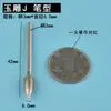 Broca de Desbaste para Escultura em Jade Broca de Raspagem para Janela de Jade Broca de Diamante Lixa Elétrica Brocha de Pedra com Ponta Afiada Ferramenta de Haste 2.35
