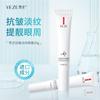 Crema para Ojos Fanzhen Antiarrugas Patrón de Luz Hidratante e Hidratante para Mejorar las Líneas Finas Desvanecer las Ojeras Hidratante Piel Crema para Ojos