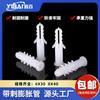 Tubo de Expansión con Púas Blanco M6*30 8*40 Tornillo de Expansión en Forma de Pez Tubo de Expansión tipo Maza Tapón de Expansión Tubo de Expansión con Púas