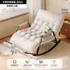 Silla mecedora de lujo ligero, acolchada suave, para ocio con rodillos masajeadores de pies, perfecta para uso doméstico, ofreciendo reclinación cómoda y una siesta relajante por la tarde; disponible para venta al por mayor