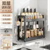 Estante de Condimentos de Cocina Seleccionado Almacenamiento Multifuncional en Encimera Estante de Condimentos Aceite y Sal Integrados para el Hogar