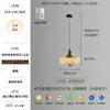 Lustre Vintage Ajustável Estilo Francês para Sala de Jantar, Luminária Pendente Longa para Bancada de Bar, Luminária Pendente Retrô Cor de Nogueira em Formato de Gota d'Água para Quarto ao Lado da Cama