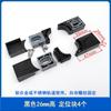 Guangdong Pincheng Accesorios para Cabinas de Ducha Pista de Puerta Corredera de Vidrio de Arco Circular Polea Limitador de Perla Táctil Pegamento de Posicionamiento Bloque Anticolisión