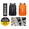 Mochila Mayorista con LOGO Imprimible de Fábrica Transfronteriza Cubierta para Lluvia con Revestimiento Plateado Cubierta Impermeable para Mochila de Montañismo al Aire Libre