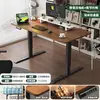 Escritorio inteligente con altura regulable, banco de trabajo, mesa para estudio en casa, escritorio de computadora para casa de alquiler, escritorio simple, escritorio de oficina rectangular