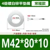 Arandelas Planas Galvanizadas Engrosadas Grado 4, Arandelas Redondas de Borde Grande, Arandelas de Metal Blanco M3M4M5M6M8