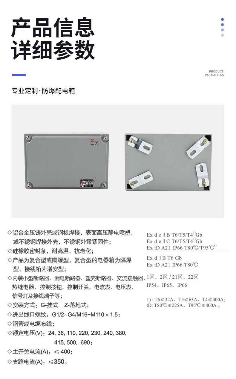 详情页_13.gif