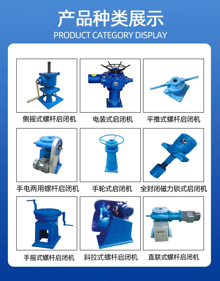 产品种类