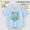 2025 Nueva Camiseta de Manga Corta Linda Fiesta Dragón Alma Dios de la Guerra Verano para Niños Niños Guerrero Mecha Ropa para Niños